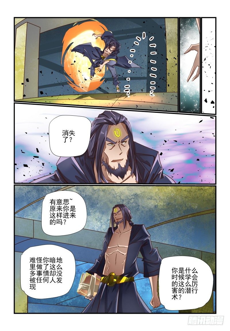 130 急吼吼的-第130话