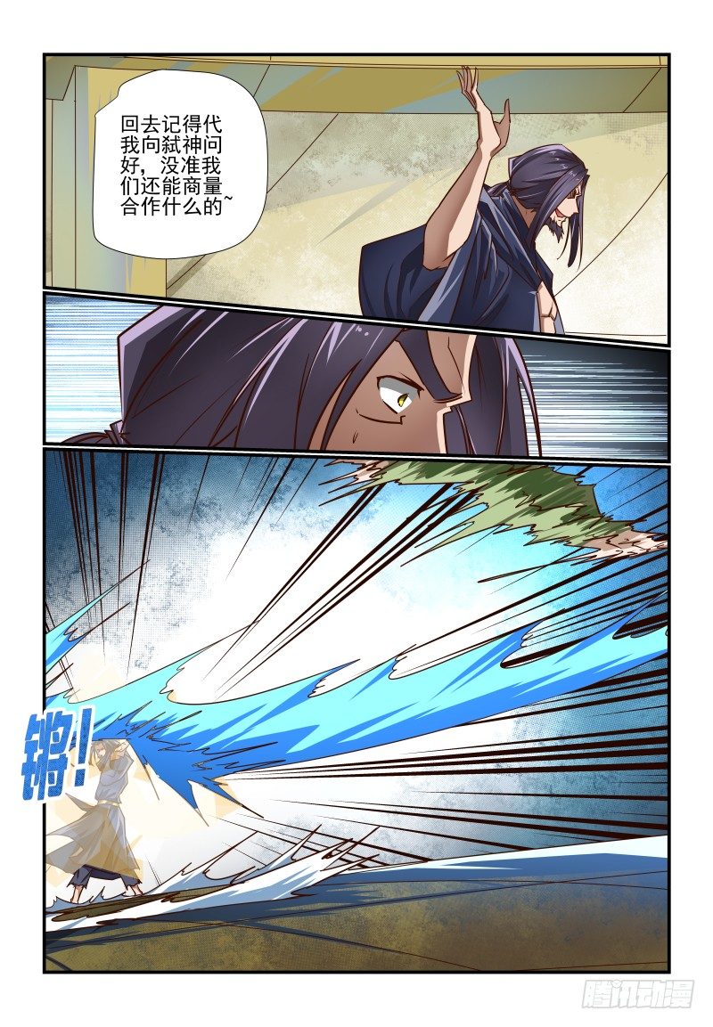130 急吼吼的-第130话