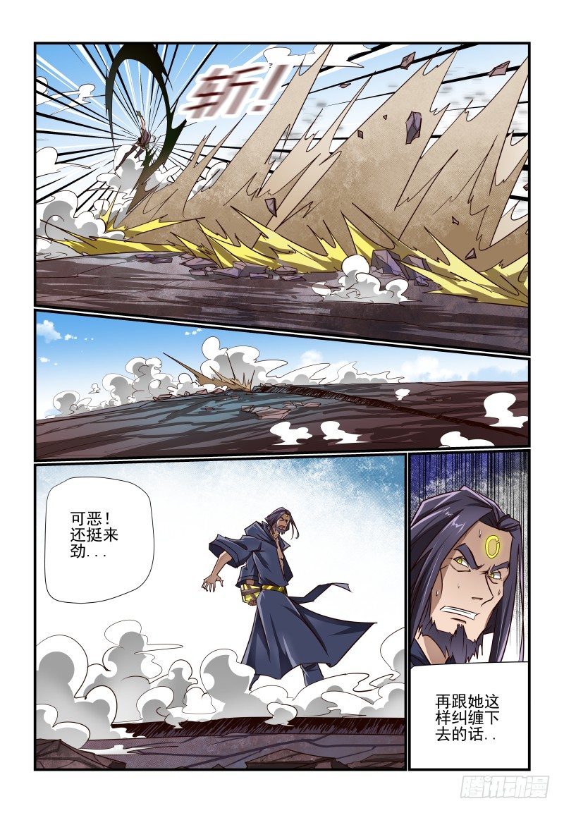 132 不要这样-第132话
