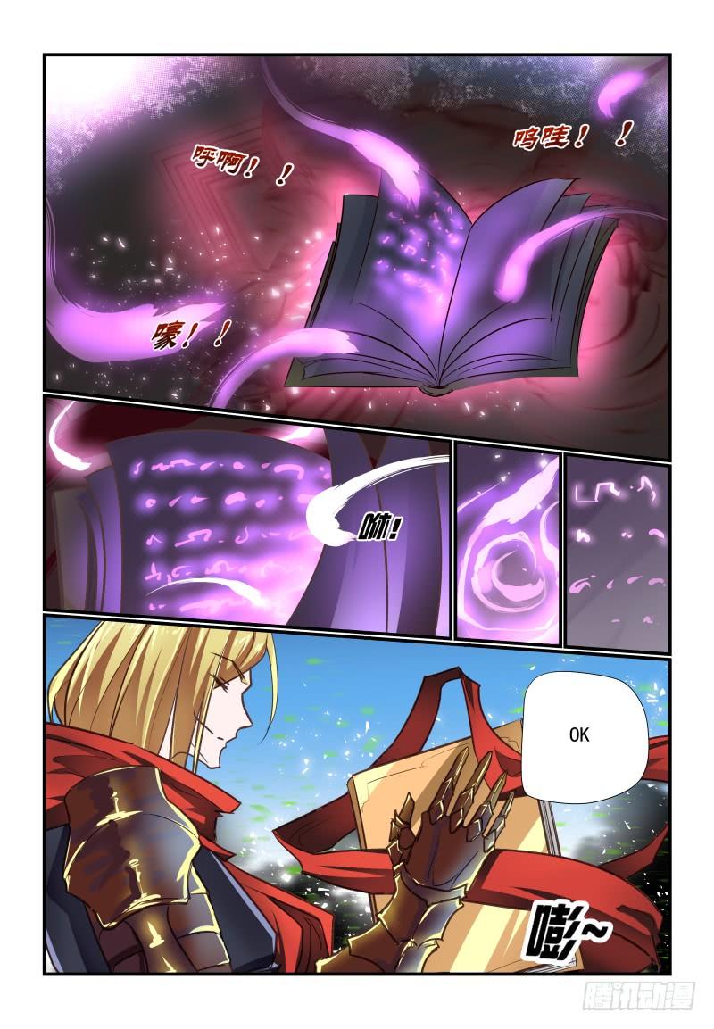 134 让我来-第134话