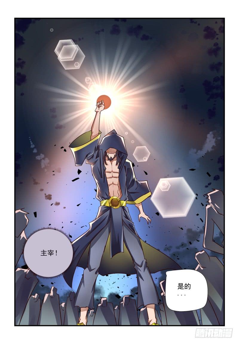 140 有办法的-第140话