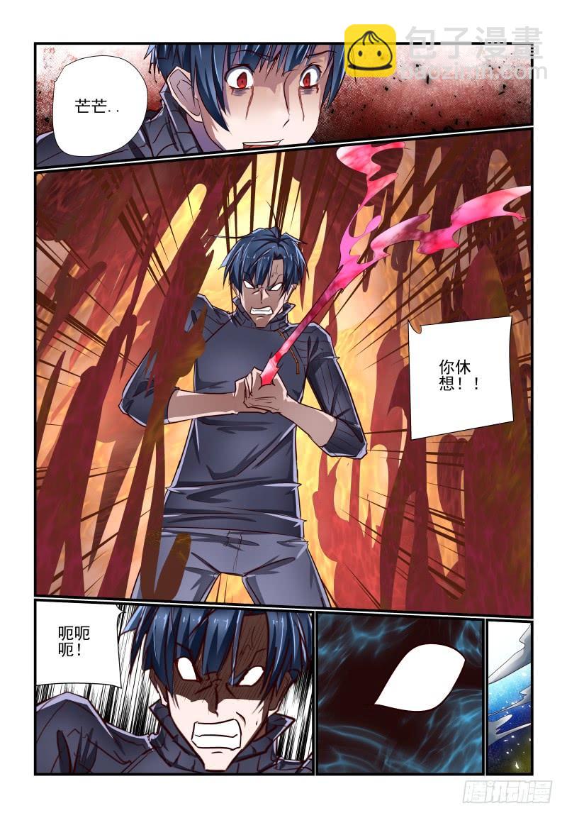 144 亚当-第144话