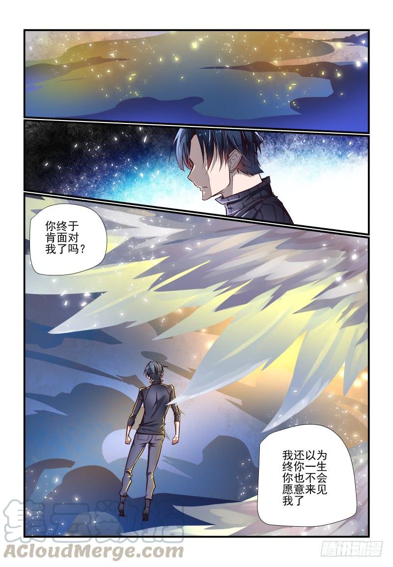 144 亚当-第144话