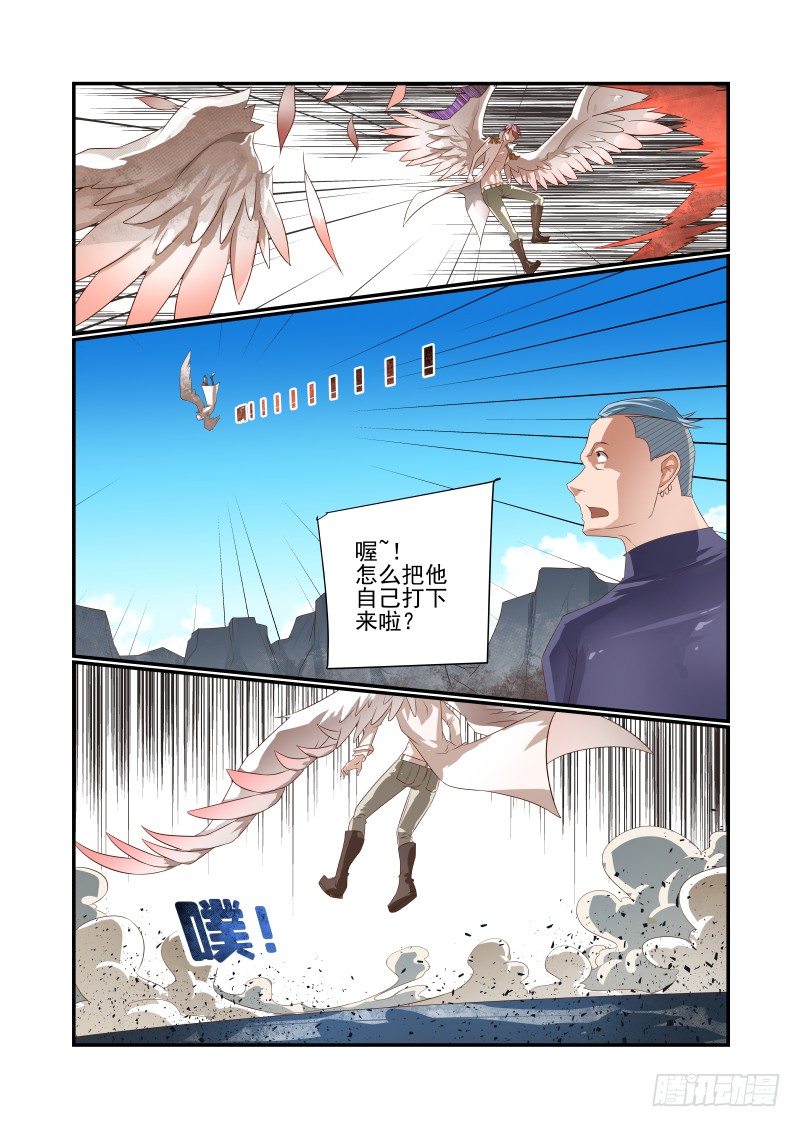 044 还敢哔哔？-第44话