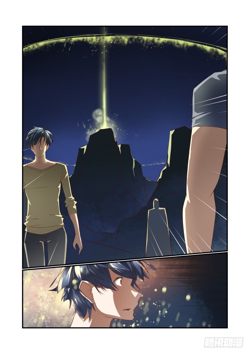 048 在这儿呢-第48话