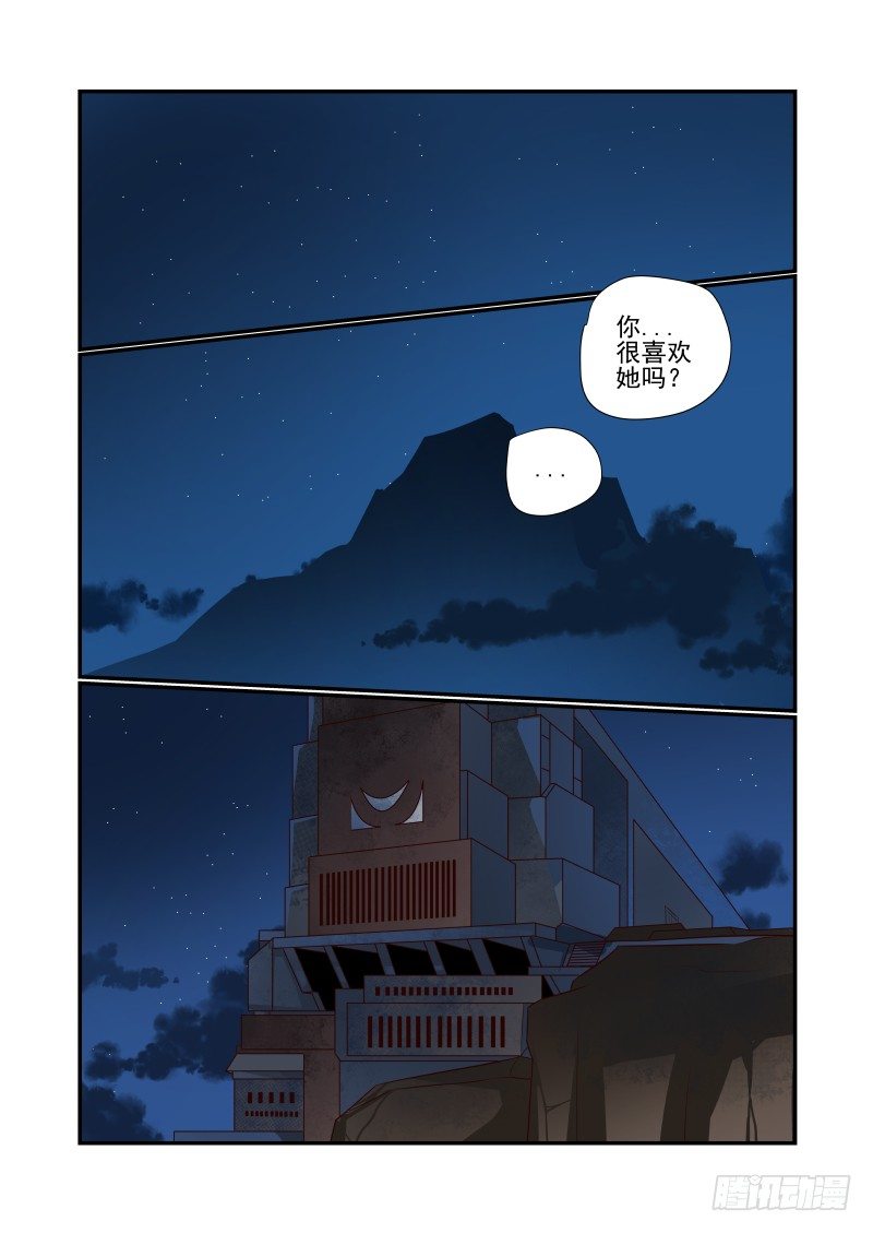 050 啥样-第50话