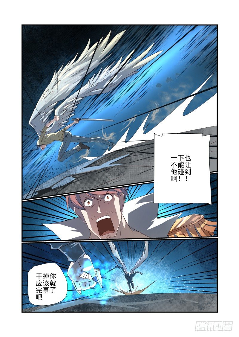 054 少废话-第54话