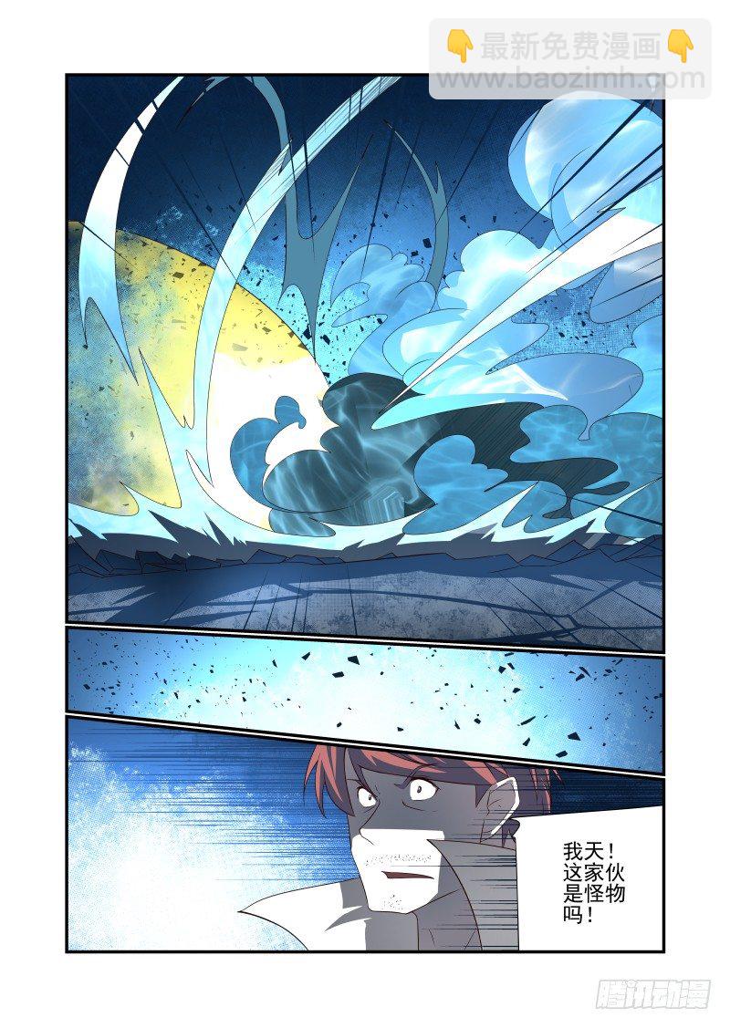 056 给跪了-第56话