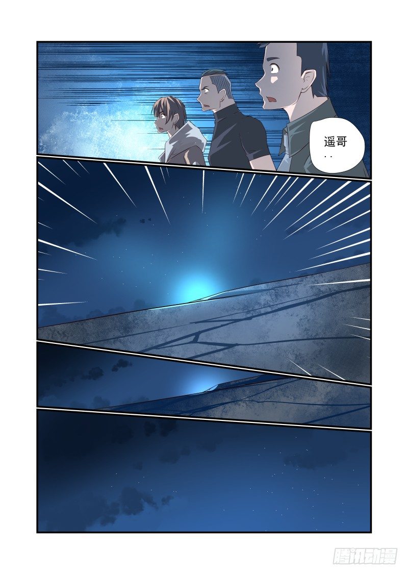 056 给跪了-第56话