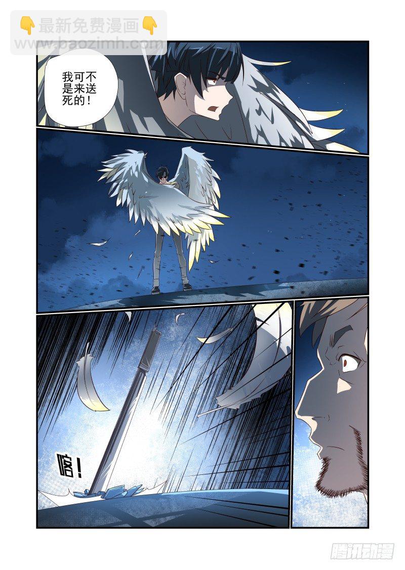 056 给跪了-第56话