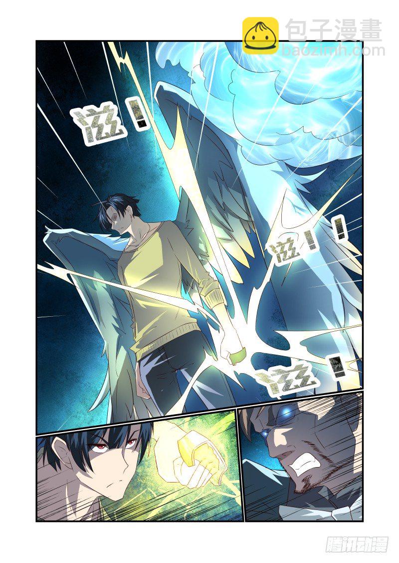 056 给跪了-第56话