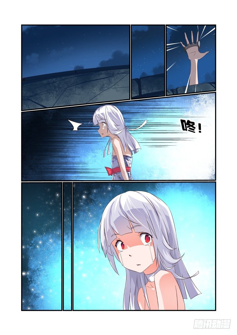 058 终于等到你-第58话