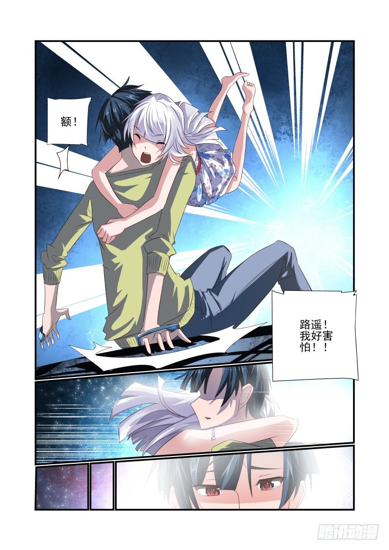 058 终于等到你-第58话
