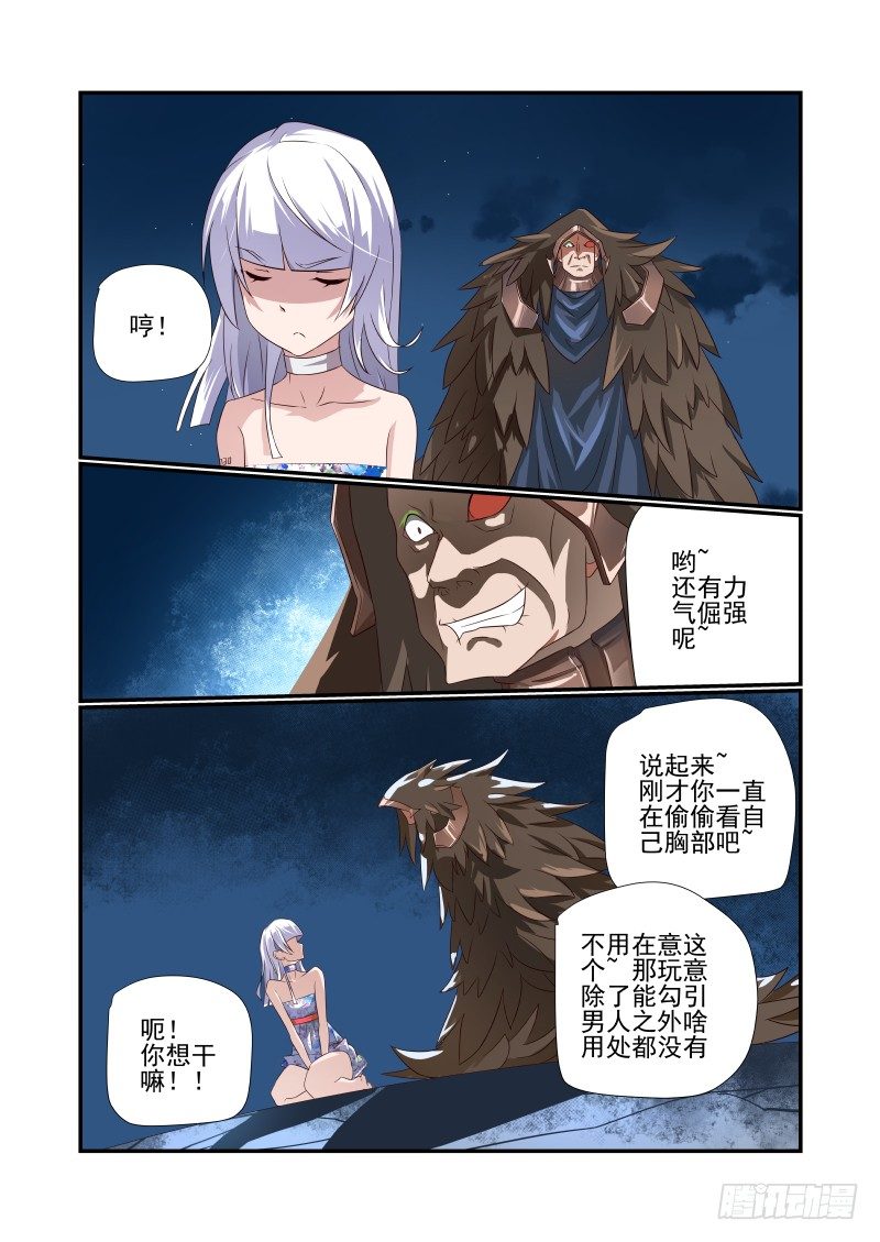 058 终于等到你-第58话