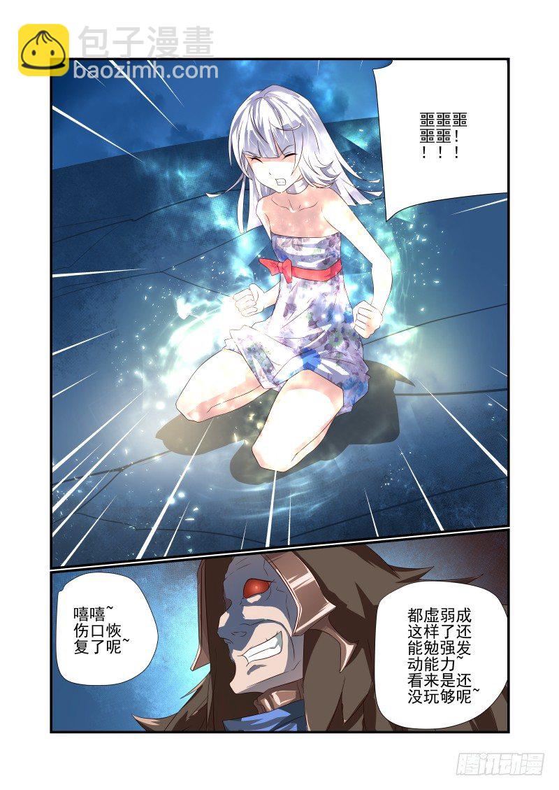 058 终于等到你-第58话