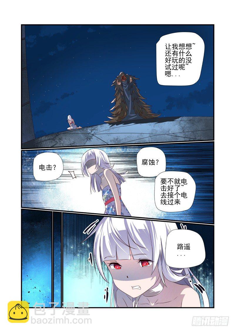 058 终于等到你-第58话