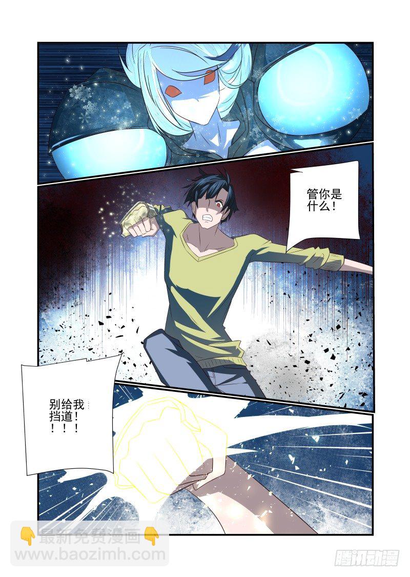 060 欣欣-第60话