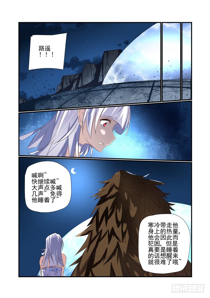 062 只能开大了-第62话