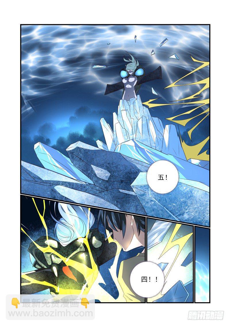 062 只能开大了-第62话