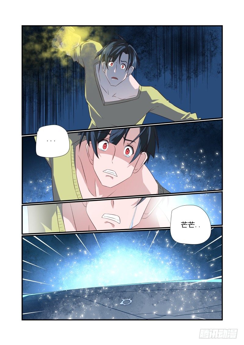 064 诶诶诶？-第64话