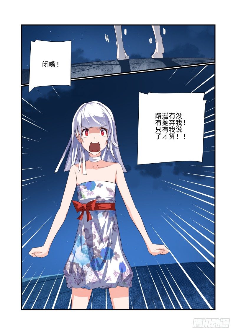064 诶诶诶？-第64话