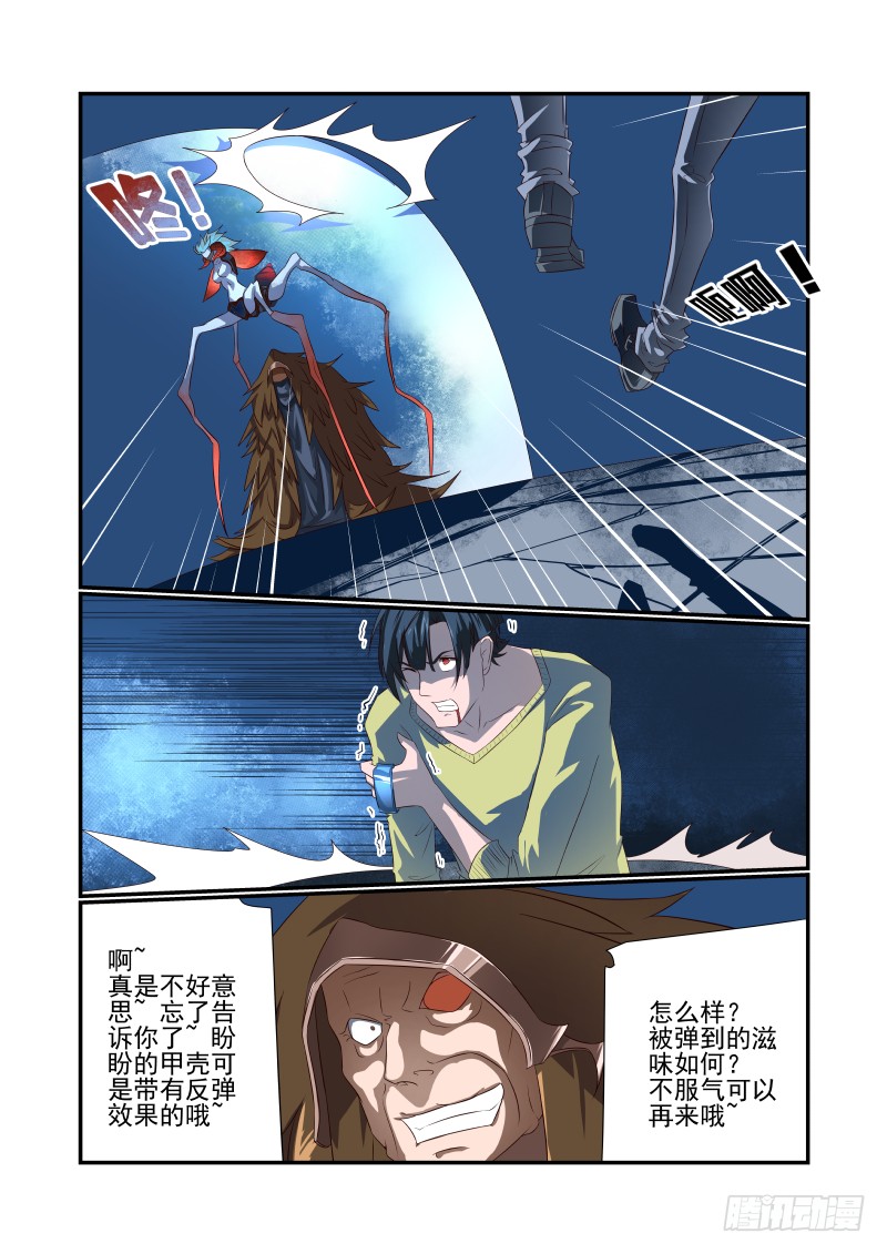 064 诶诶诶？-第64话