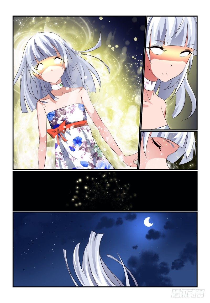 074 势不两立！-第74话