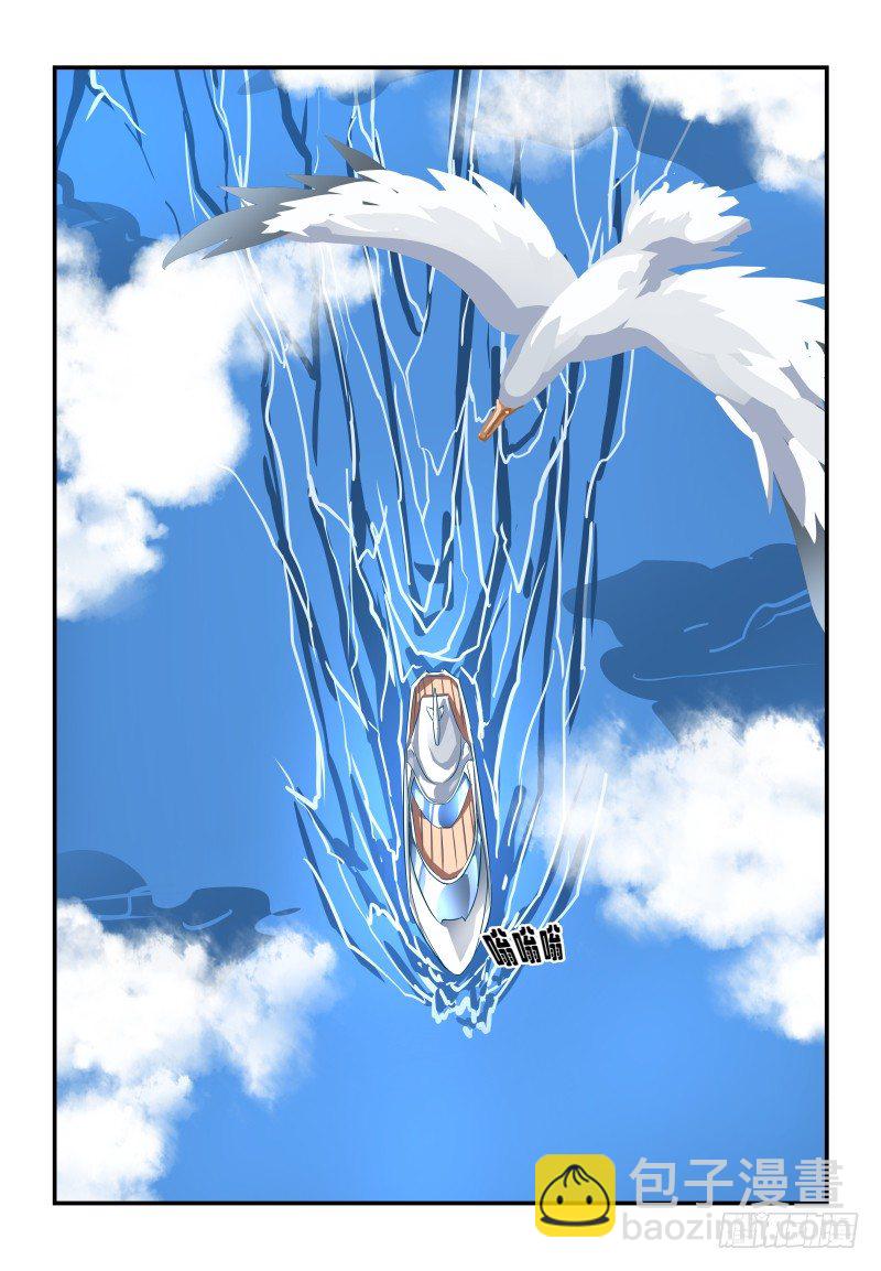 074 势不两立！-第74话
