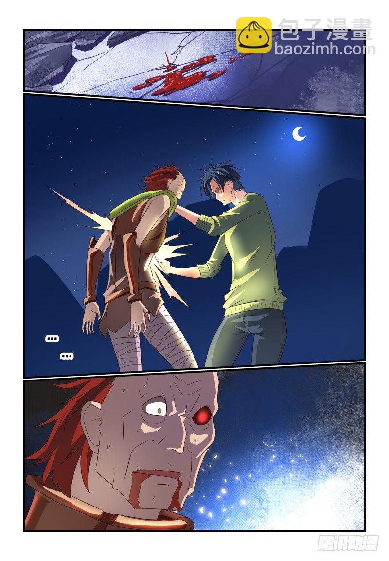 074 势不两立！-第74话