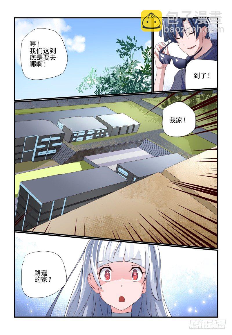 076 我又来了-第76话