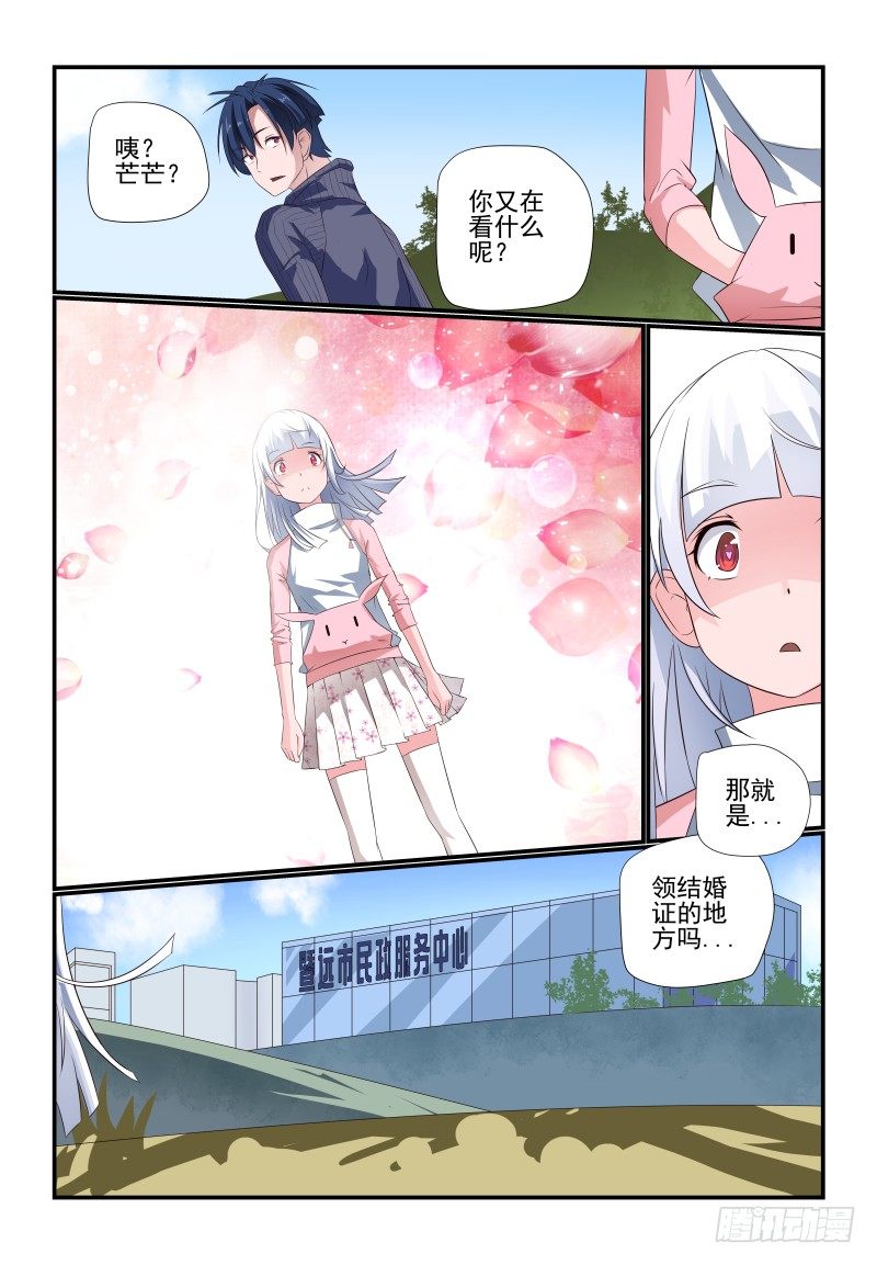 076 我又来了-第76话