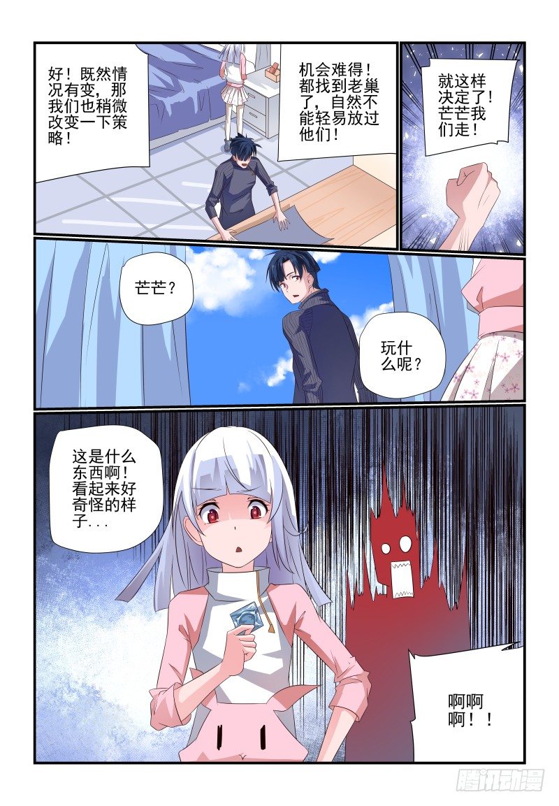 078 你还敢来报案-第78话