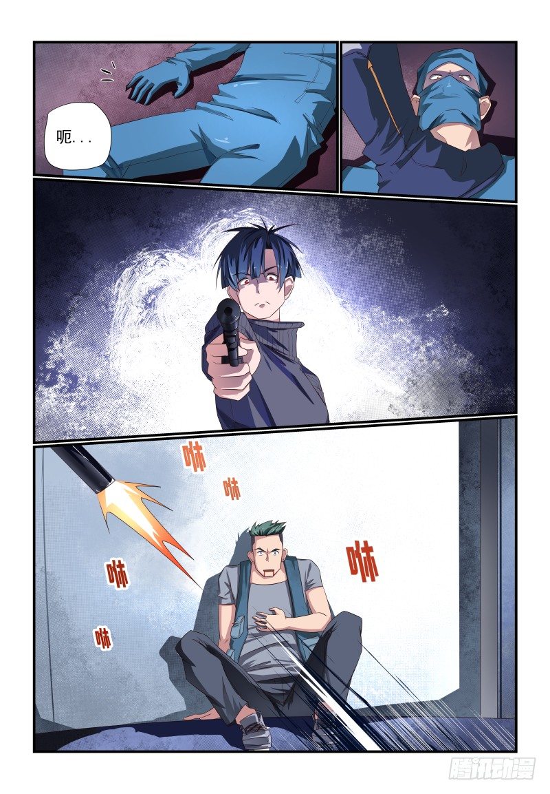 086 赶上热闹了-第86话