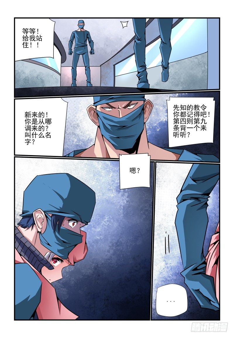 086 赶上热闹了-第86话