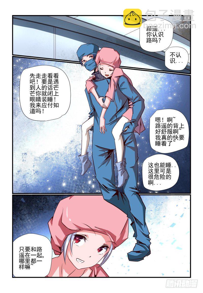 086 赶上热闹了-第86话