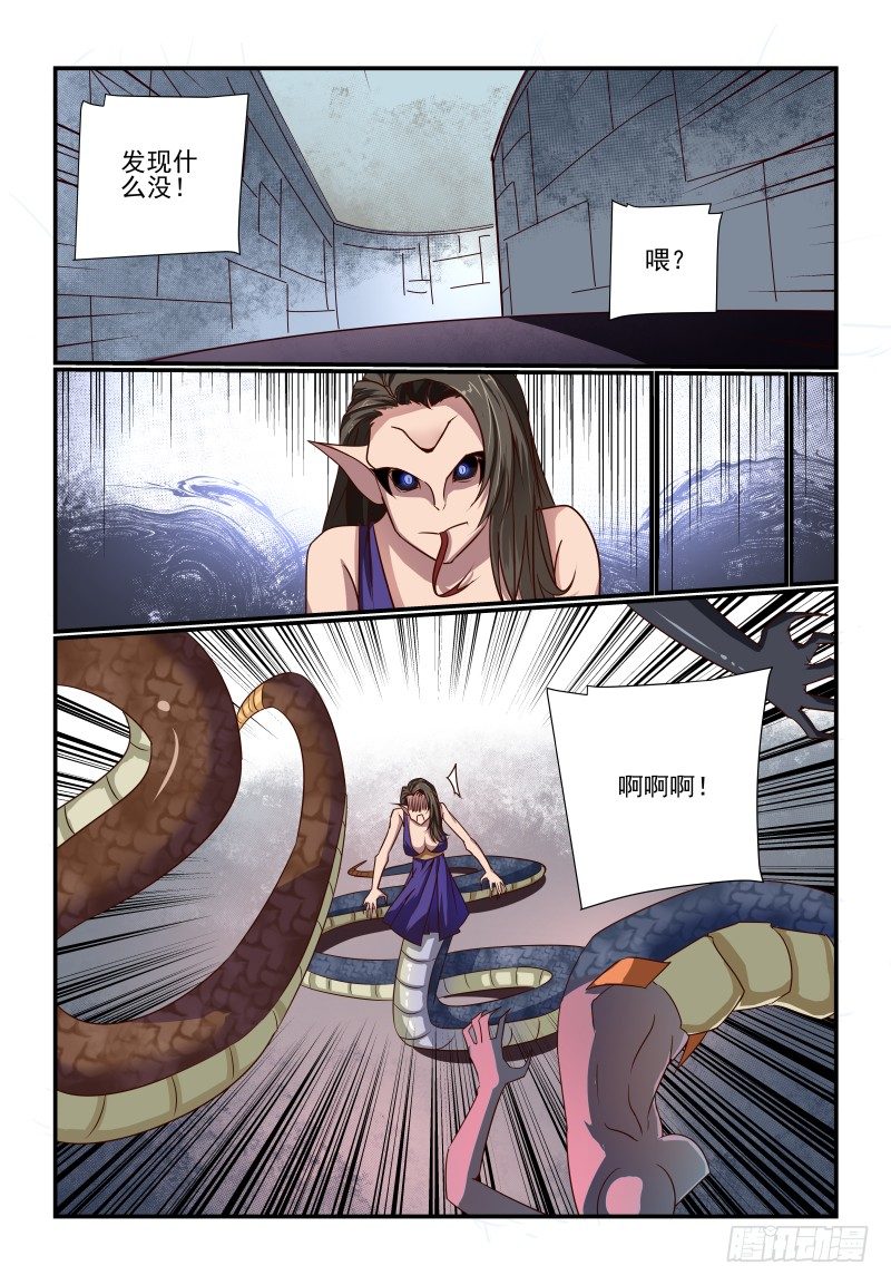088 什么啊-第88话