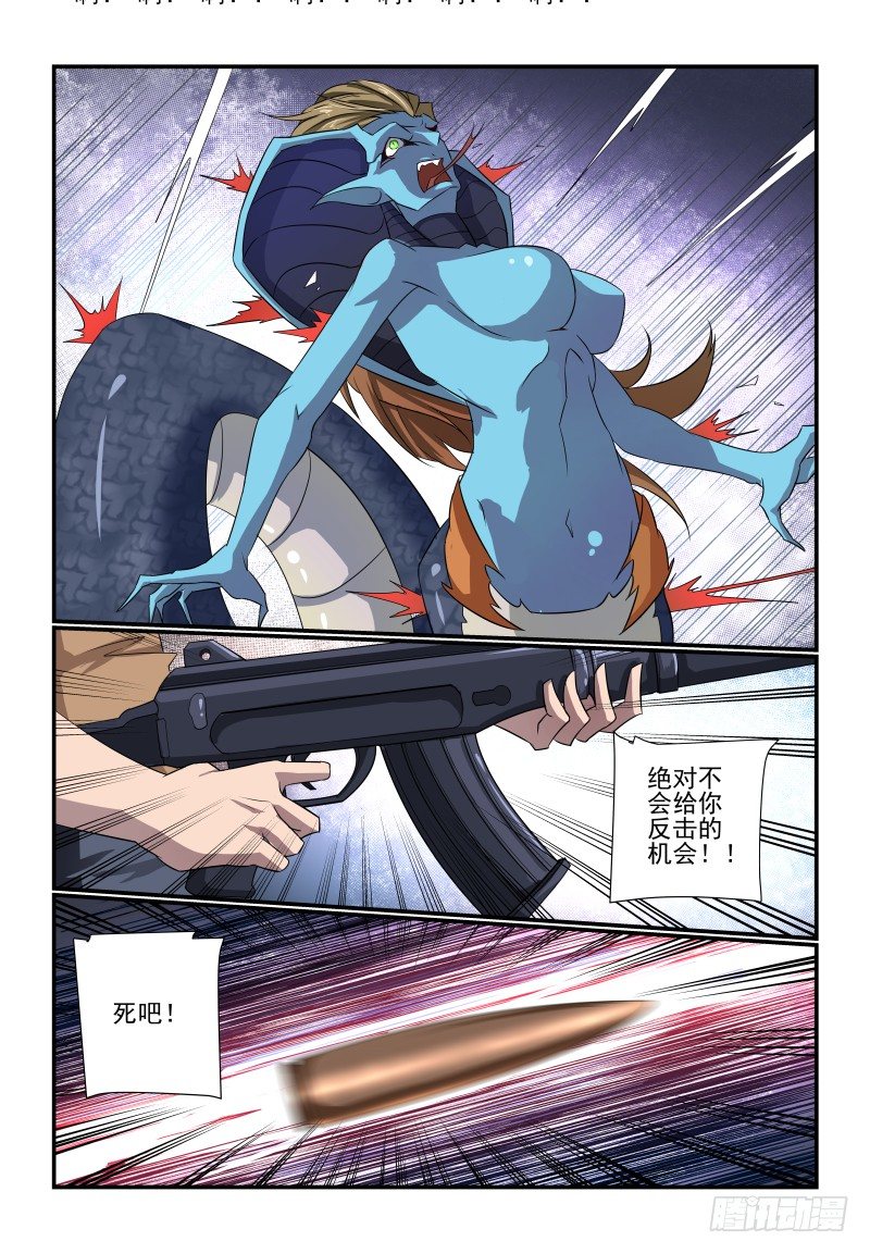092 好吧-第92话