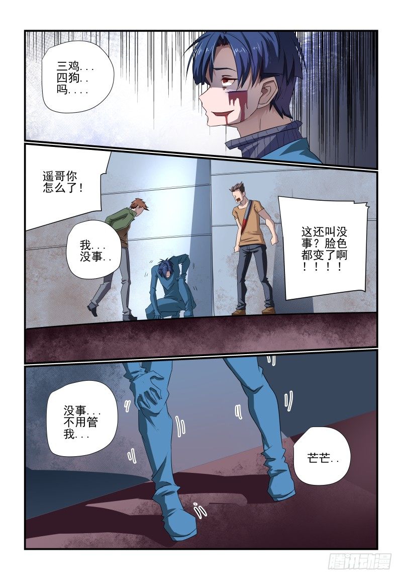 092 好吧-第92话