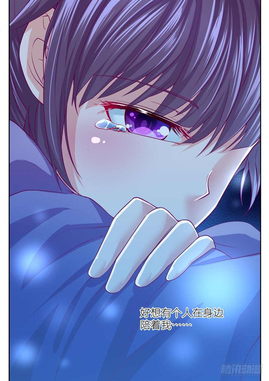 第十七话：初遇（4）-第18话