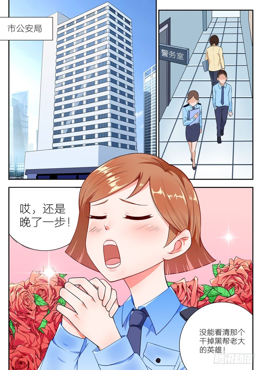 第二十一话：离开-第22话