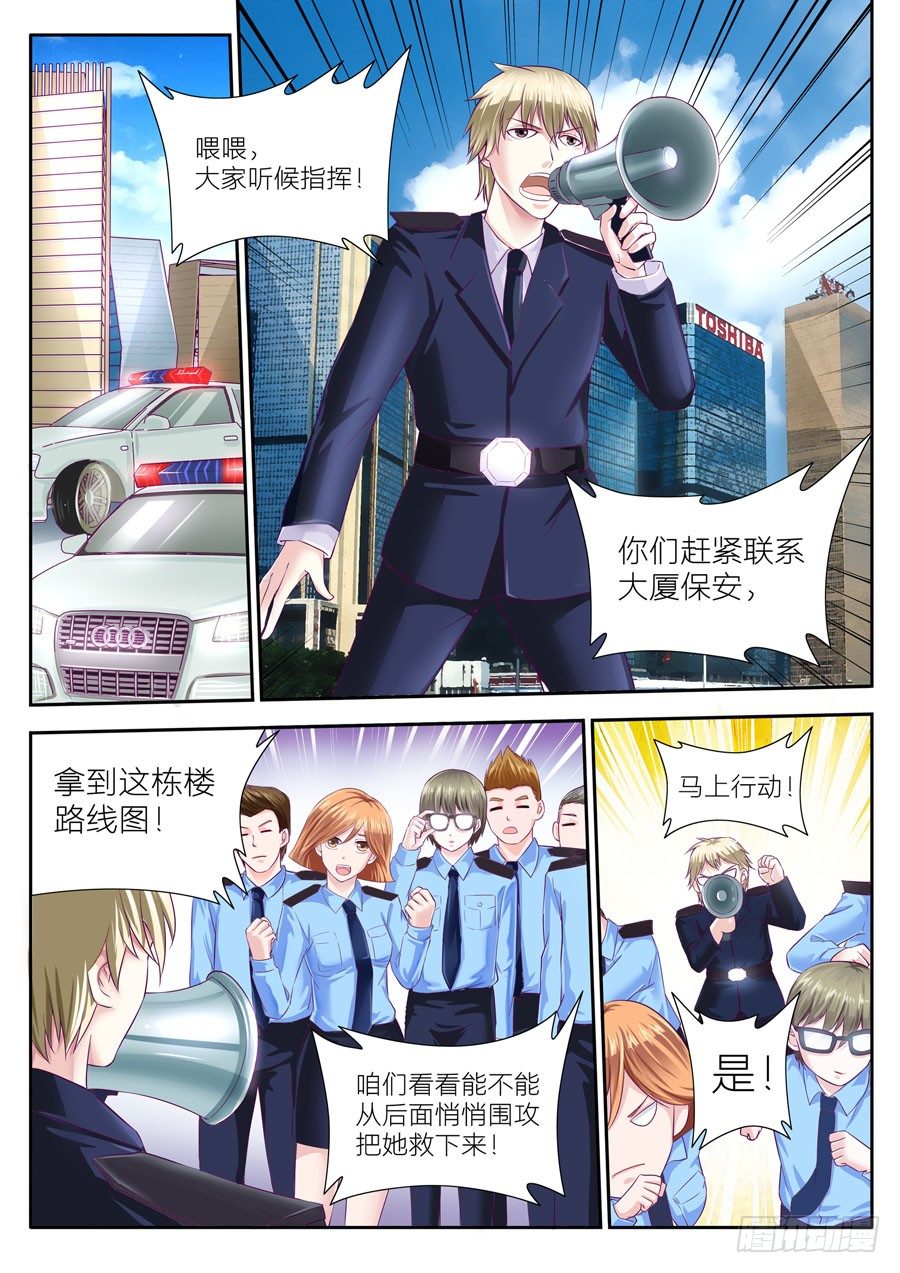 第二十三话：我要回去！我要回去！-第24话