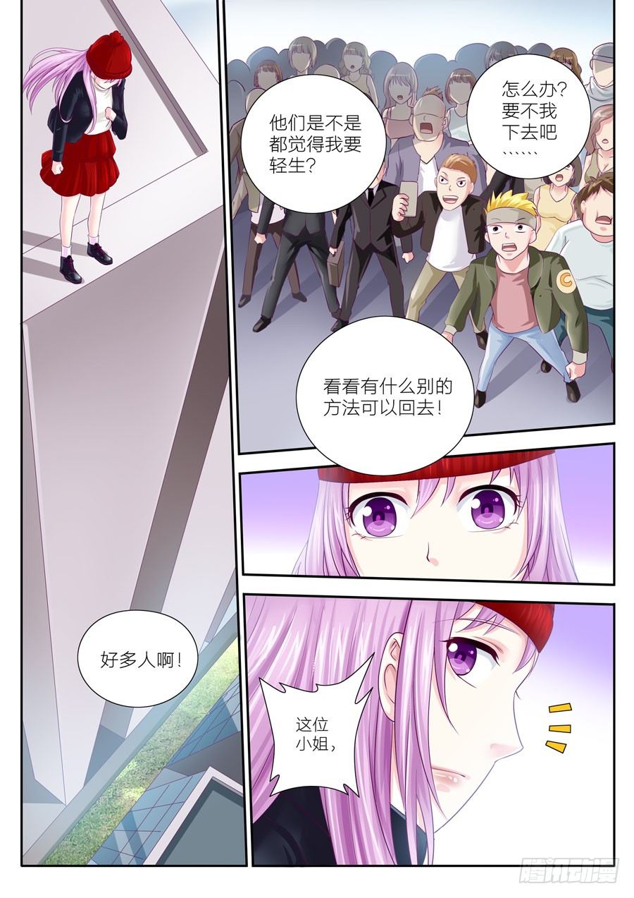 第二十三话：我要回去！我要回去！-第24话
