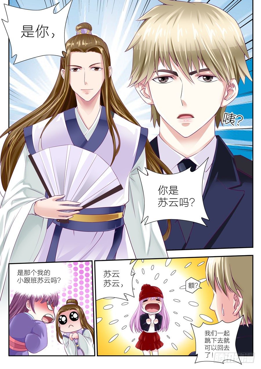 第二十三话：我要回去！我要回去！-第24话