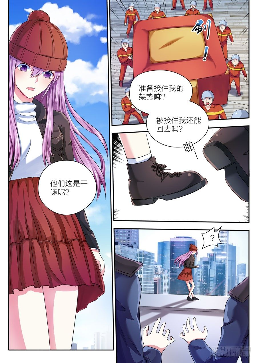第二十五话：我只是想回家....-第26话