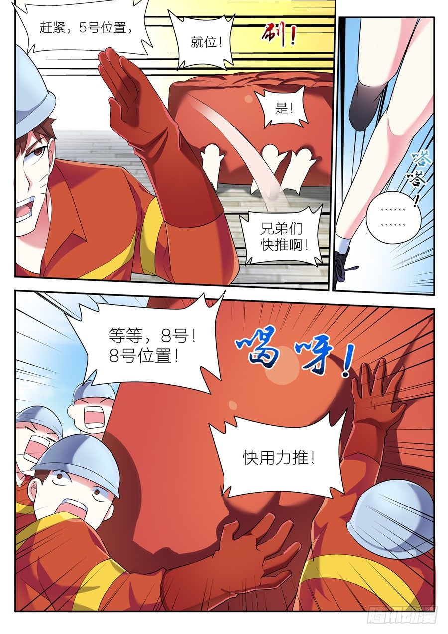 第二十五话：我只是想回家....-第26话