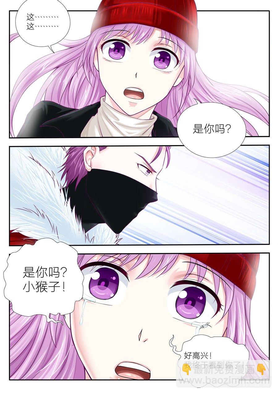 第二十七话：我不是小猴子！-第28话