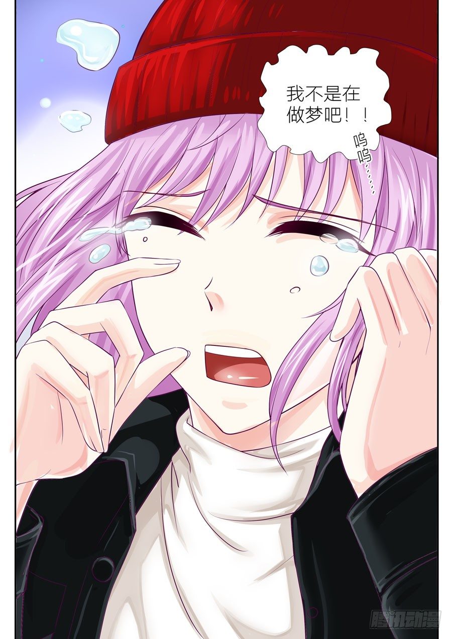 第二十七话：我不是小猴子！-第28话