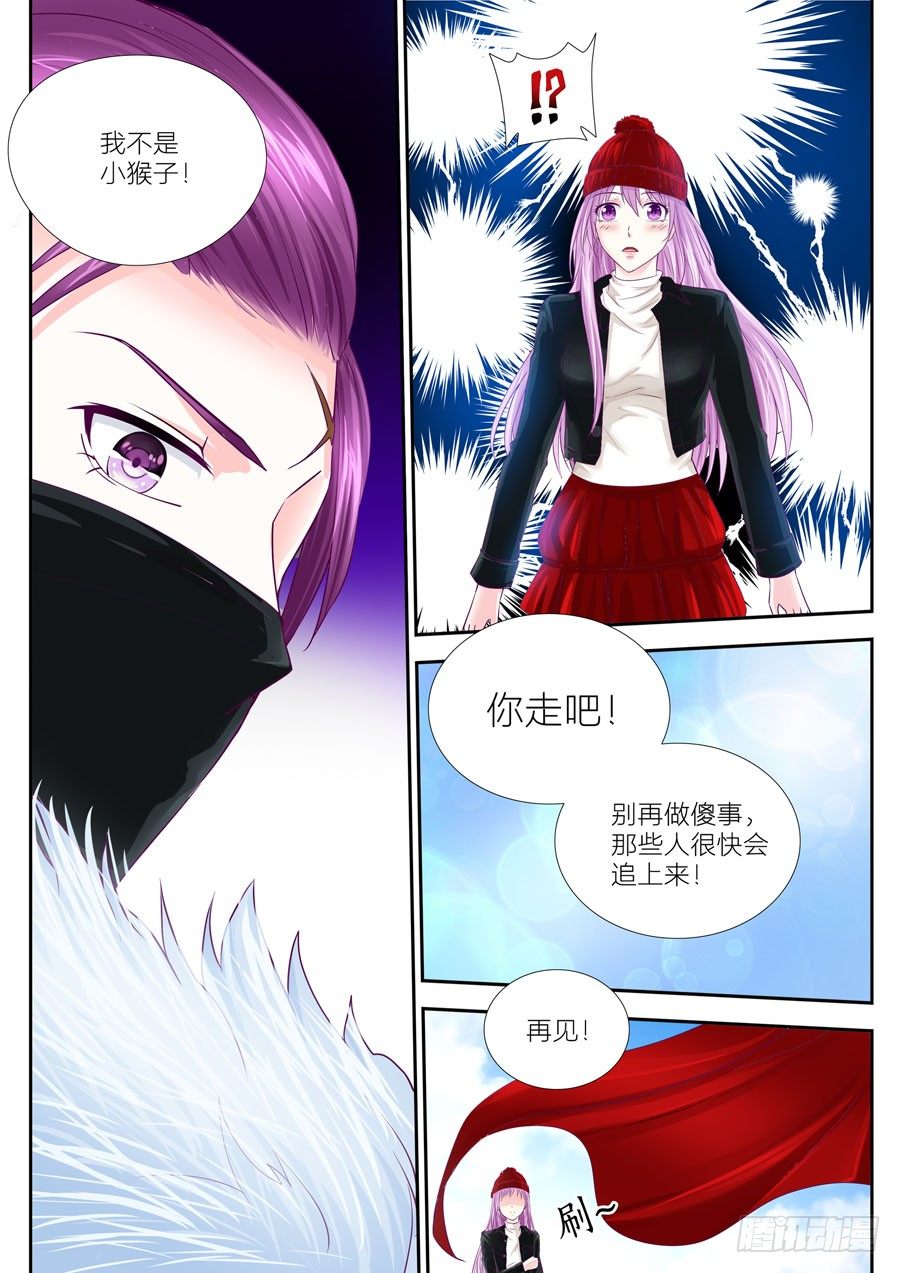 第二十七话：我不是小猴子！-第28话