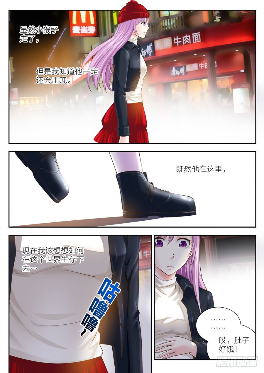 第二十九话：流落街头-第30话