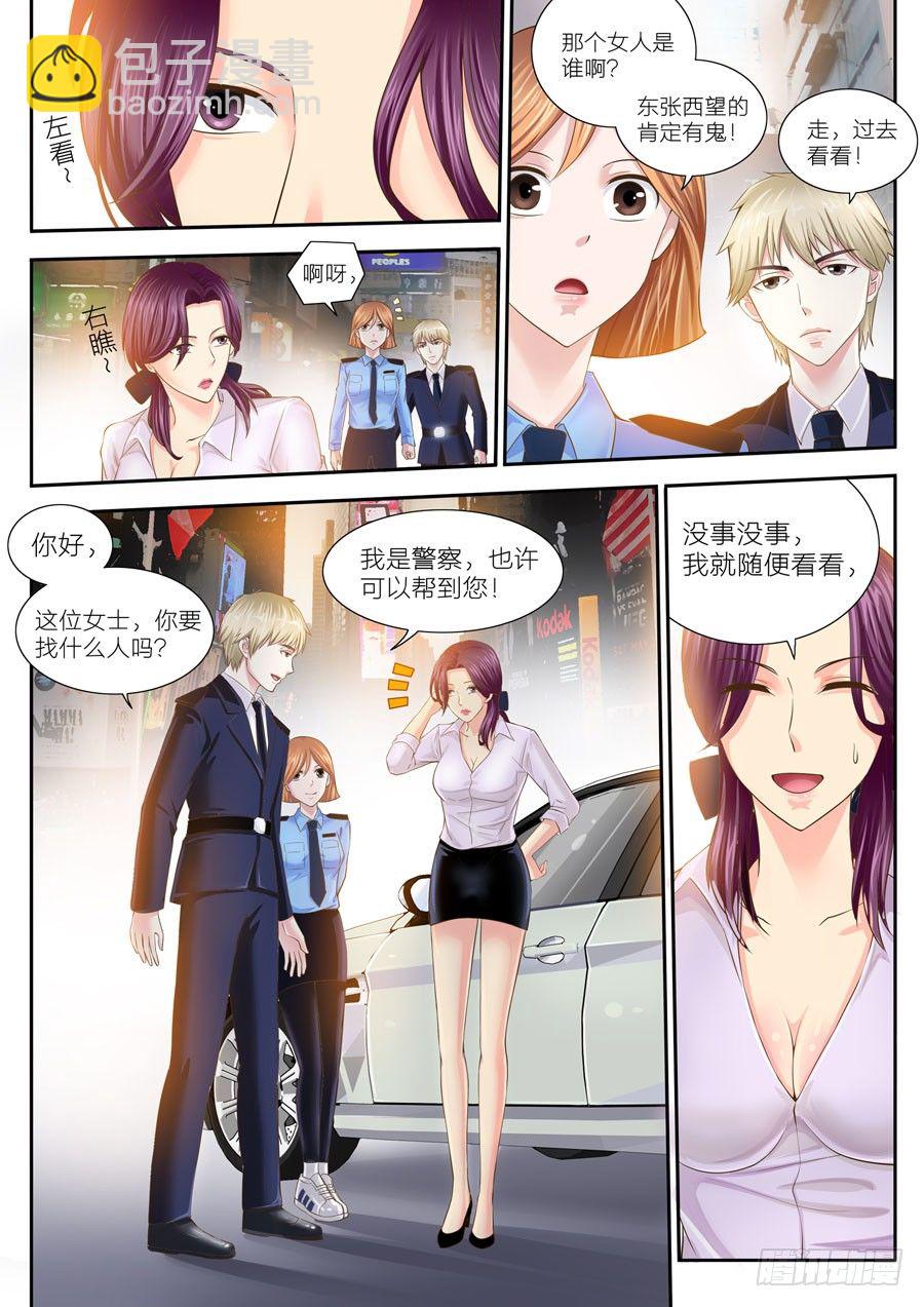第二十九话：流落街头-第30话